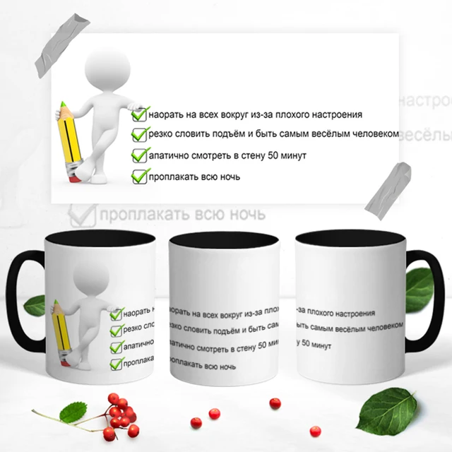 кружка с пляжной тематикой. бумажный файл. список кружка. глаза line кружка. элементы кружки список.