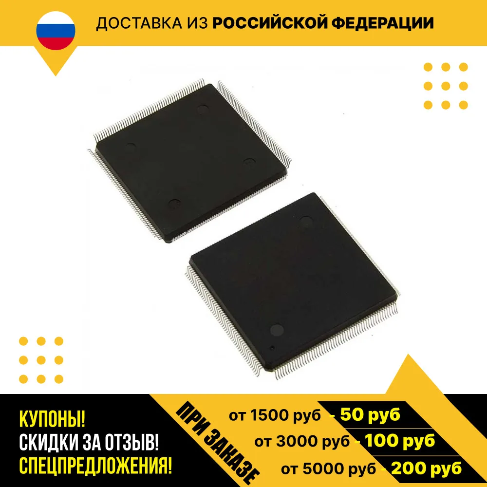 Микроконтроллер AT91RM9200-QU-002