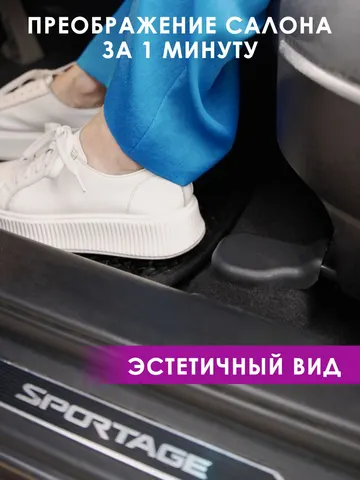 Накладки на крепление сидений Kia Sportage 3/ Киа Спортейдж 3/ Киа Спортаж 3 с 2010 по 2015 гв./ аксессуары в автомобиль, тюнинг