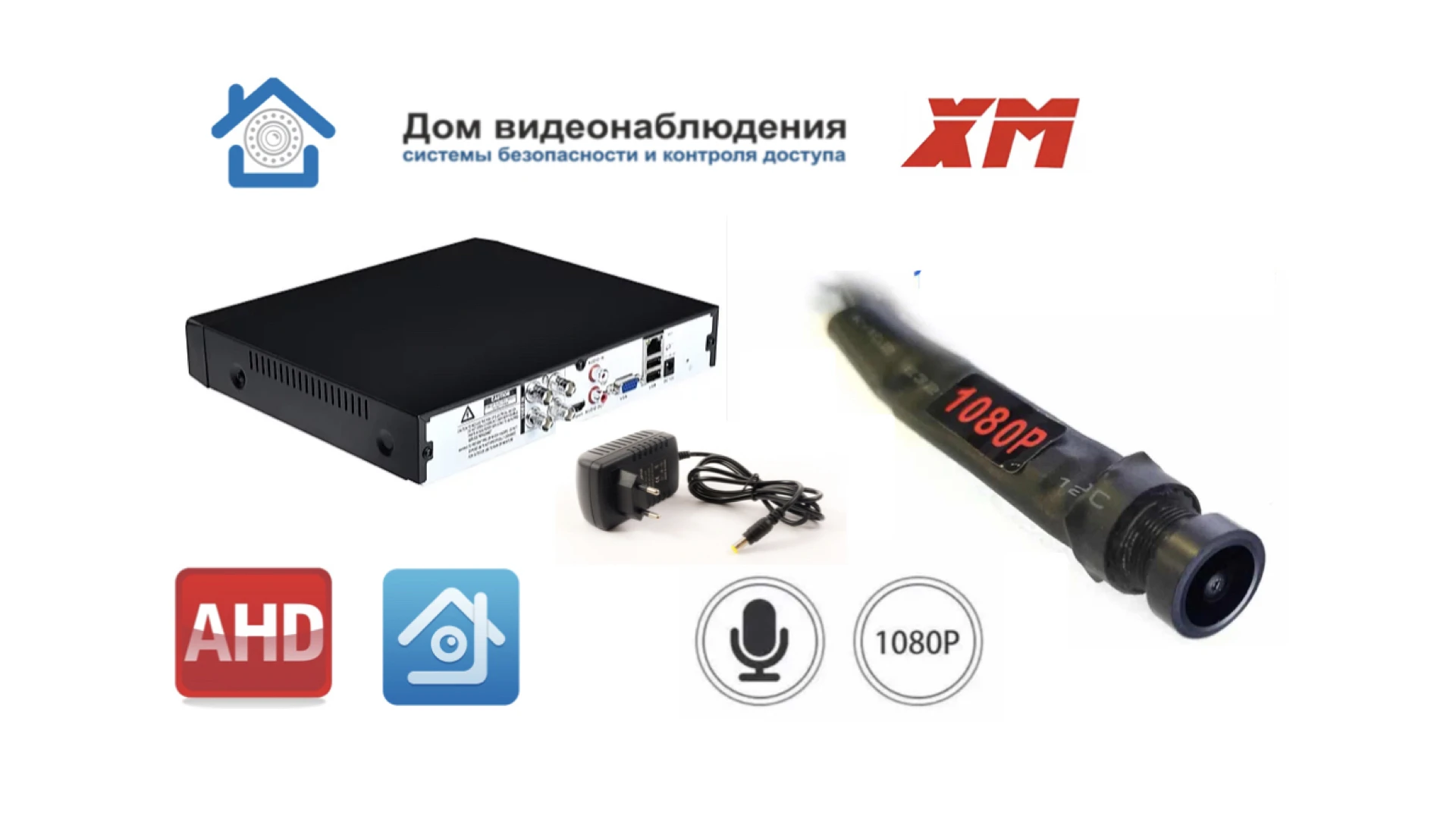 Видеорегистратор модем. Видеорегистратор модем