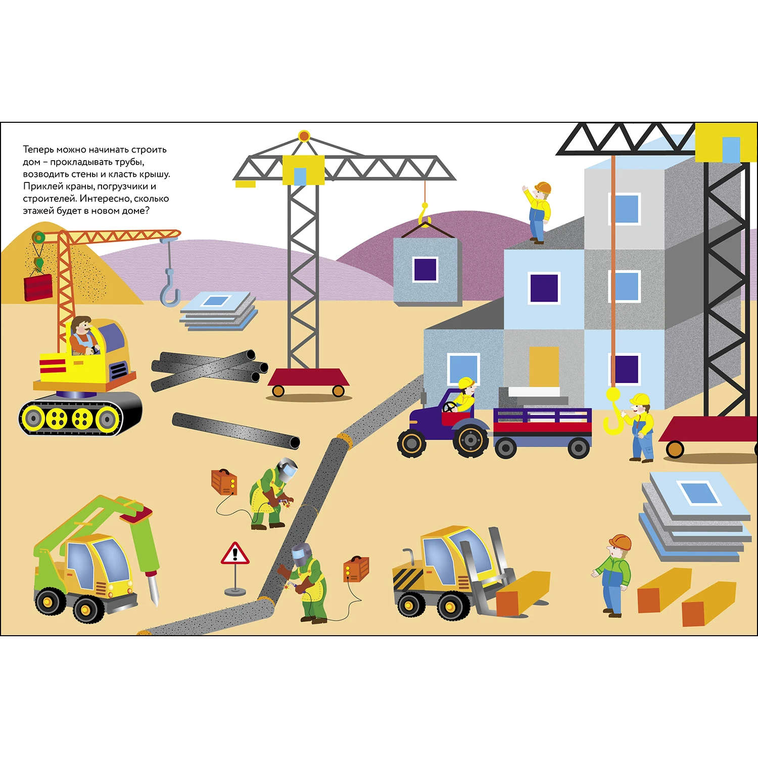 книжка с наклейками чудесные наклейки. автосервис". машины-помощники книги для детей. многоразовые наклейки стрекоза. многоразовые наклейки.