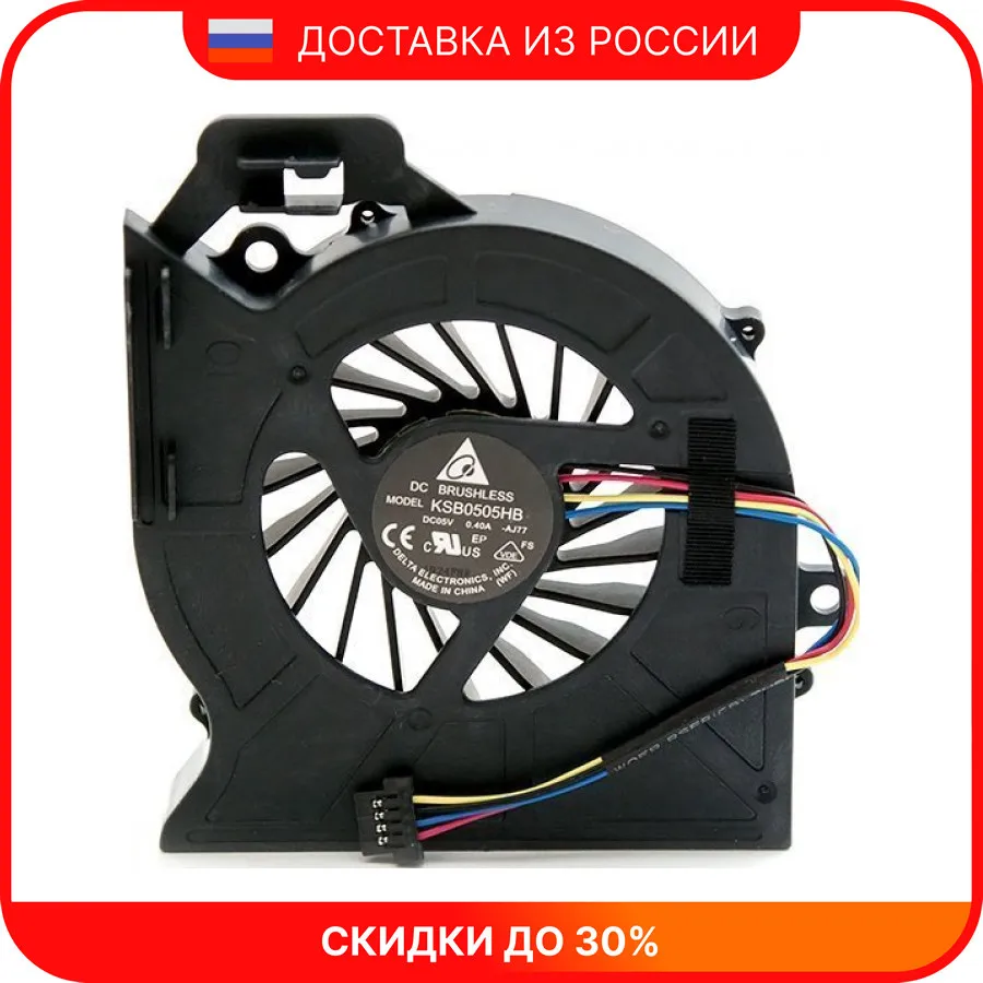 Вентилятор (кулер) для ноутбука HP Pavilion dv6-6169er
