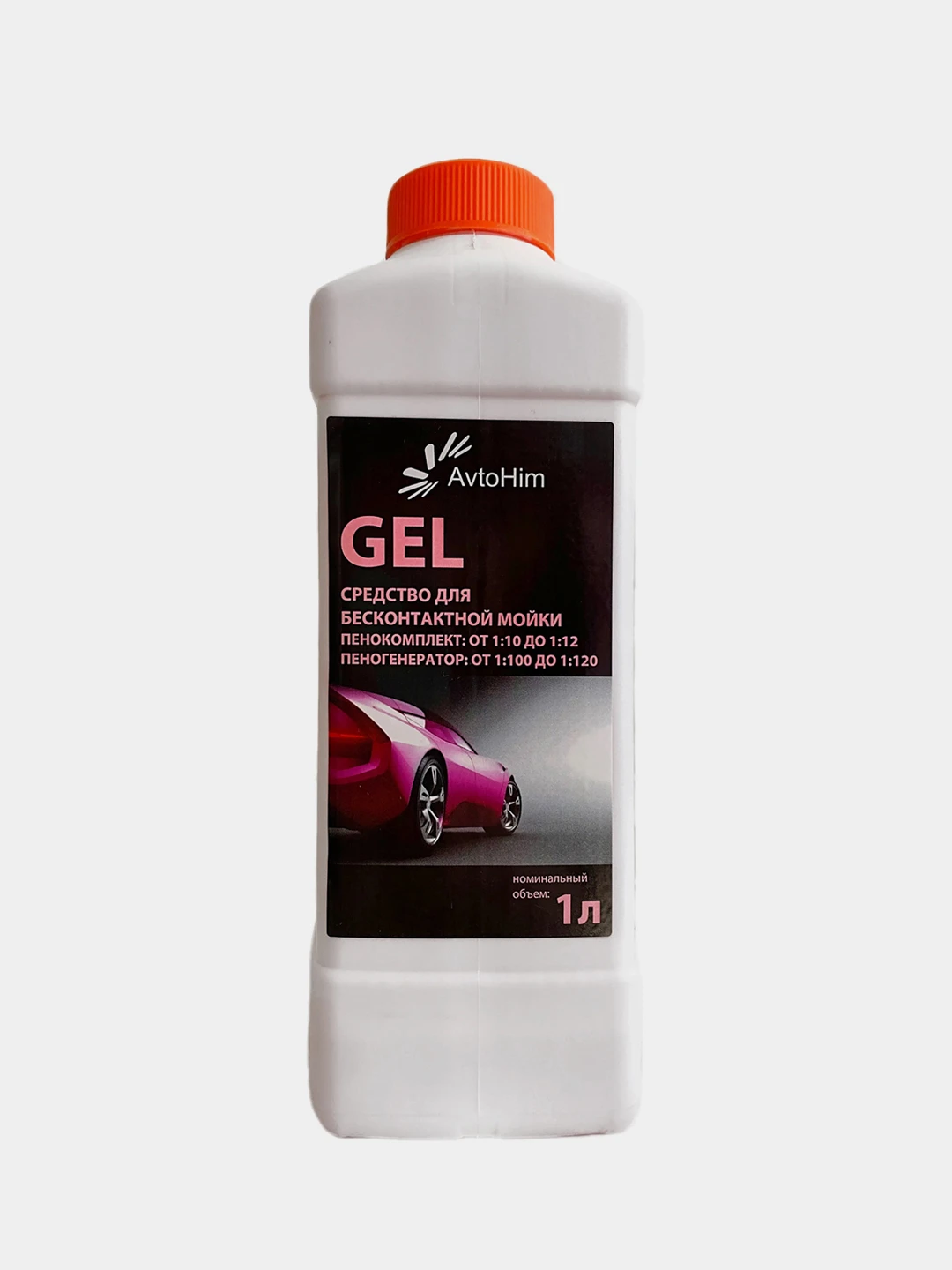 Средство для бесконтактной мойки автомобиля. Антифриз g12 евроавто. Средства для удаления тополиные почки для авто. Автохим. Антифриз g12 евроавто.