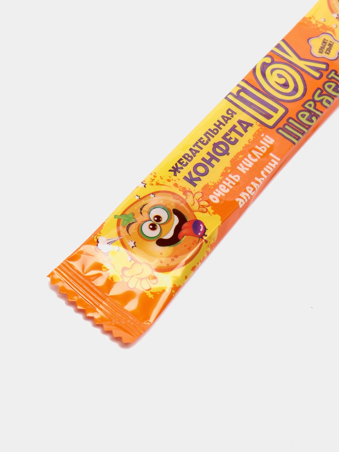 шок конфетка 2. ирис конфеты. набор шок. шок конфетка 2. 25мг №10 аскопром.