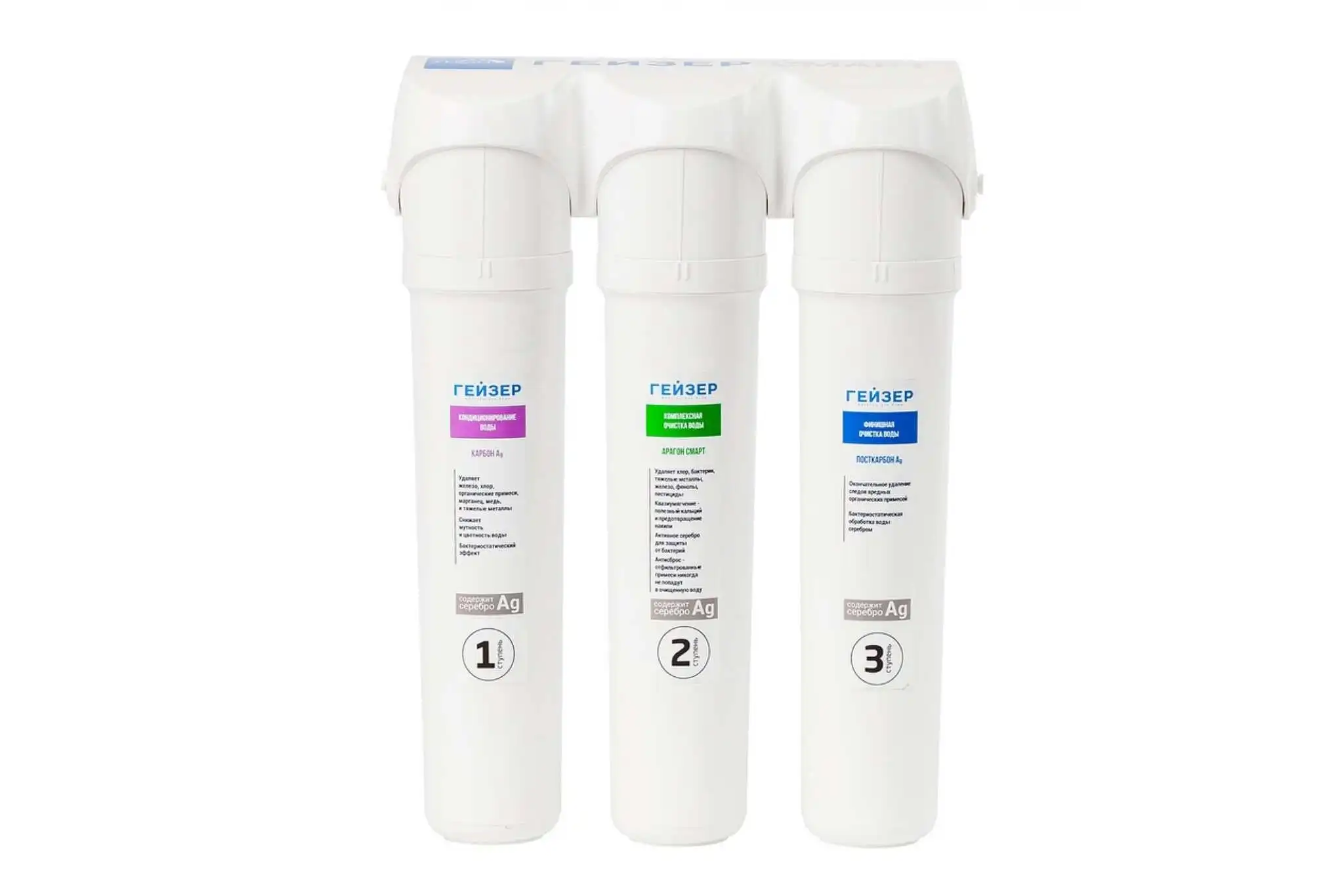 Фильтры гейзер без крана. Гейзер престиж 2 с минерализатором. Гейзер био 311. Фильтр для воды гейзер био 11040. Фильтр для очистки воды гейзер бастион 7508145201.
