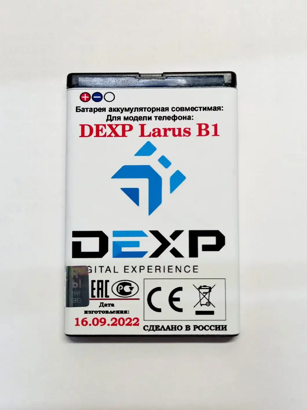 Аккумулятор усиленный для телефона Dexp Larus B1 1820mAh ***БЕСПЛАТНАЯ  ДОСТАВКА***
