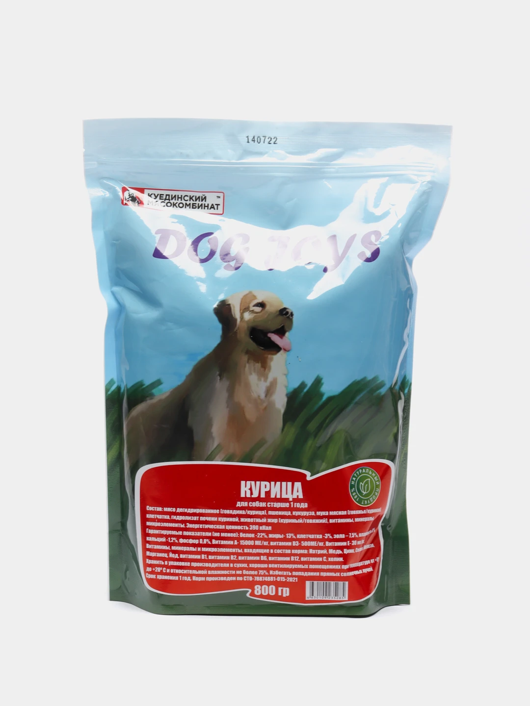 Корм All Dogs Купить Спб