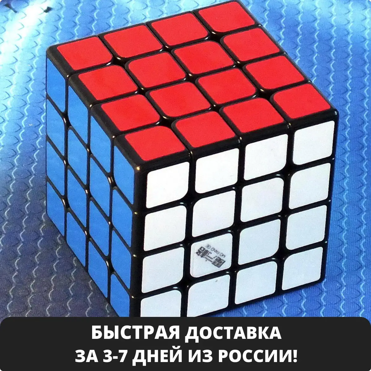 Головоломка кубик Рубика QiYi MoFangGe WuQue Mini M Magnetic 4x4 черная с магнитами. Доставка из