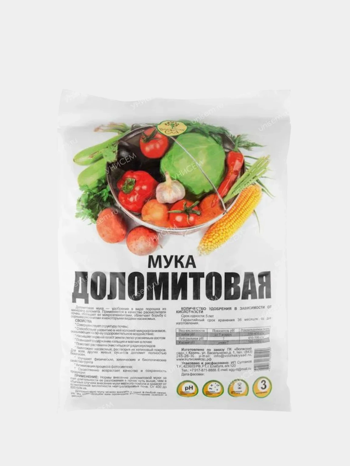 Доломитовая Мука Купить В Нижнем Новгороде