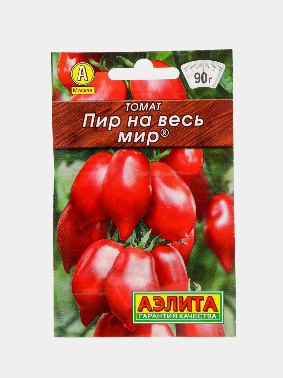 Томат Обские Купола Купить В Новосибирске