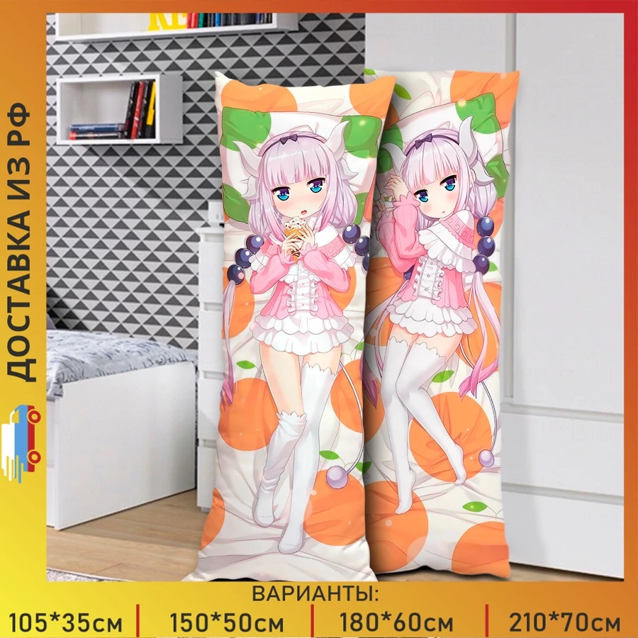 ΠΠ°ΠΊΠΈΠΌΠ°ΠΊΡΡΠ° Π°Π½ΠΈΠΌΠ΅ ΠΡΠ°ΠΊΠΎΠ½ - Π³ΠΎΡΠ½ΠΈΡΠ½Π°Ρ - ΠΠΎΠ±Π°ΡΡΠΈ - ΠΠ°Π½Π½Π° ΠΠ°ΠΌΡΠΈ | Π½Π°Π²ΠΎΠ»ΠΎΡΠΊΠ° | Π½Π°Π²ΠΎΠ»ΠΎΡΠΊΠ°+ΠΏΠΎΠ΄ΡΡΠΊΠ° | Π°ΡΡ. A0577 ΠΠ°ΠΊΠΈΠΌΠ°ΠΊΡΡΠ° Π°Π½ΠΈΠΌΠ΅ ΠΡΠ°ΠΊΠΎΠ½ - Π³ΠΎΡΠ½ΠΈΡΠ½Π°Ρ - ΠΠΎΠ±Π°ΡΡΠΈ - ΠΠ°Π½Π½Π° ΠΠ°ΠΌΡΠΈ | Π½Π°Π²ΠΎΠ»ΠΎΡΠΊΠ° | Π½Π°Π²ΠΎΠ»ΠΎΡΠΊΠ°+ΠΏΠΎΠ΄ΡΡΠΊΠ° | Π°ΡΡ. A0577