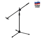 Стойка для микрофона напольная, журавль