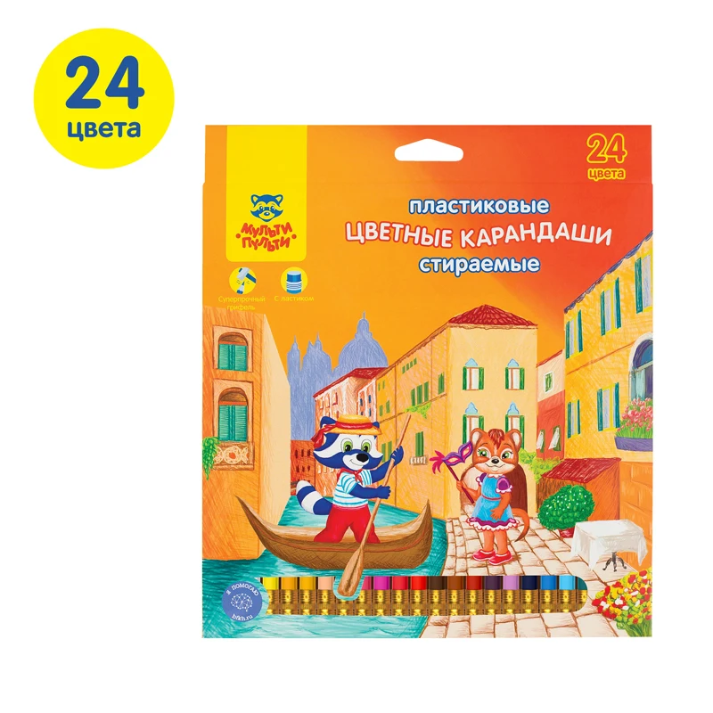 Карандаши цветные пластиковые Мульти-Пульти &quotЕнот в Венеции&quot 24цв. с ластиком |