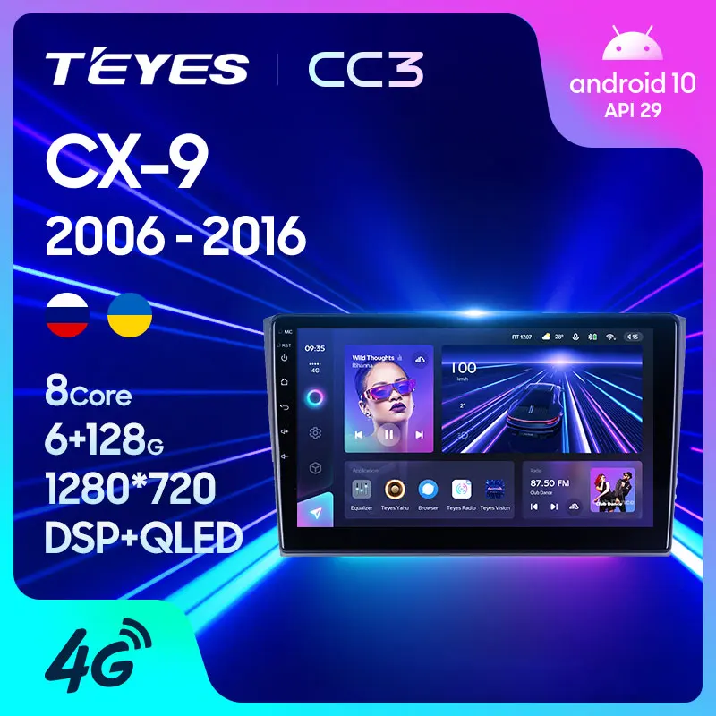 TEYES CC3 Штатная магнитола For Мазда СХ-9 TB Mazda CX9 CX-9 CX 9 2006 - 2016 до 8-ЯДЕР 6 + 128ГБ 27EQ DSP