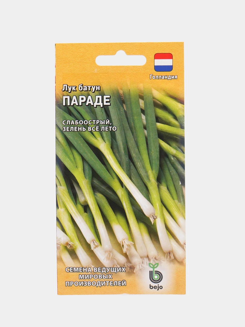 Купить Хорошие Семена Лука