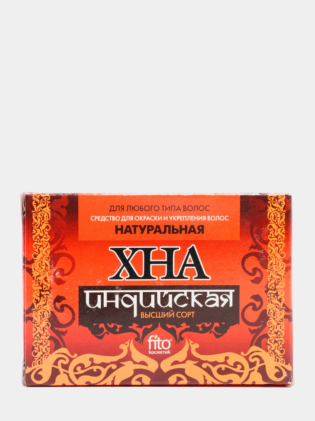 хна индийская натуральная 125г. хна индийская натуральная 25г. хна индийская натуральная 125г. индийская хна отзывы. хна royal.