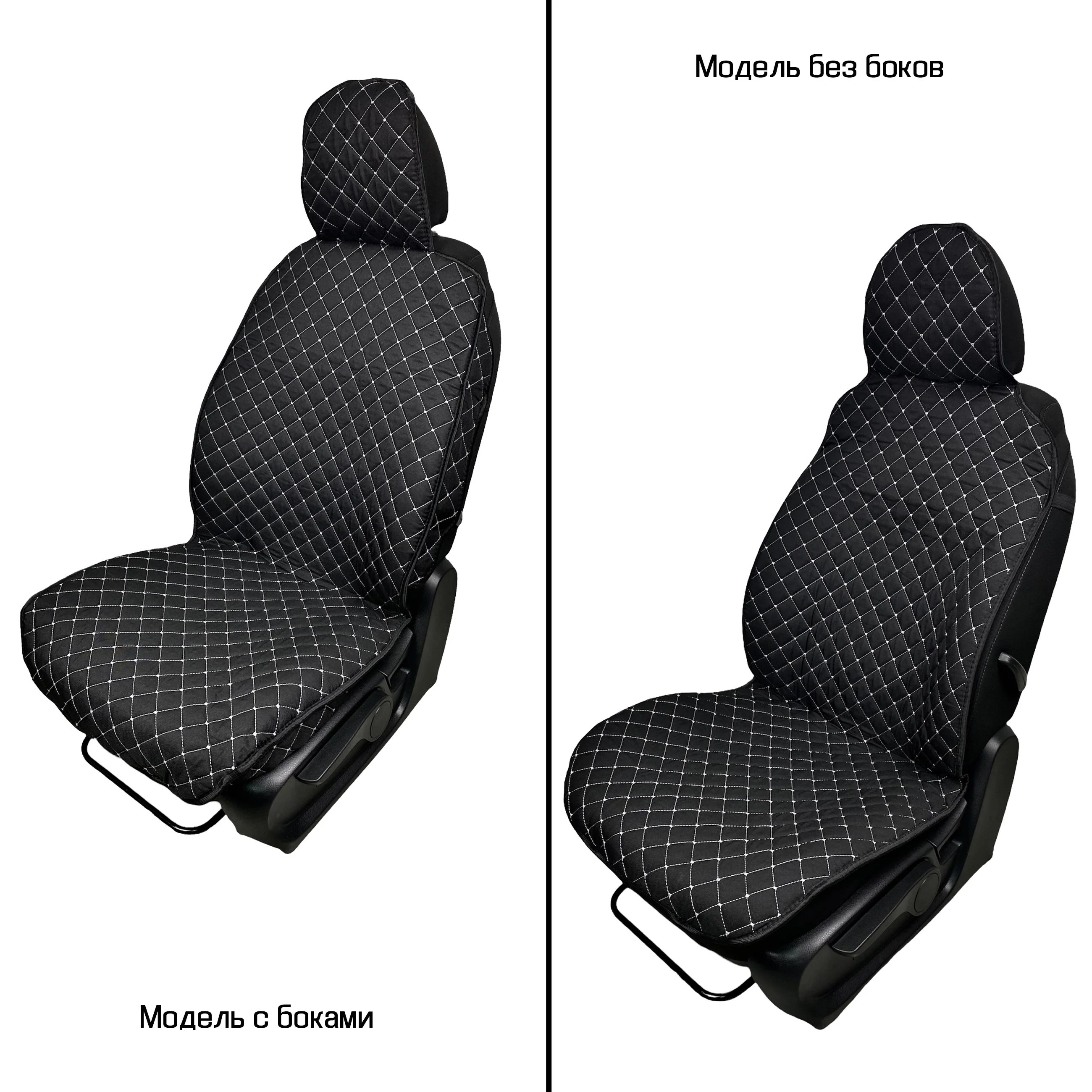 Накидки Жаккард универсальные для авто чехлы на передние сиденья в машину