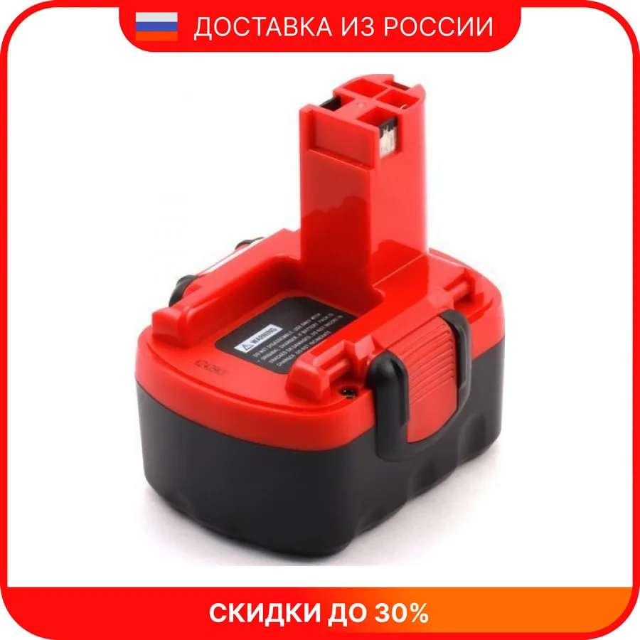 Аккумулятор для электроинструмента BOSCH BAT159 BH1464 ( 2607335534 2607335264 2607335685 2607335686 BAT140)