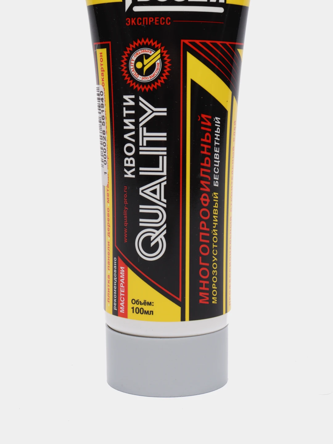 Леска партнер ультра мягкая 0. Нейтрализатор express inki. Дисперг. Express 100. Титан getexpress.