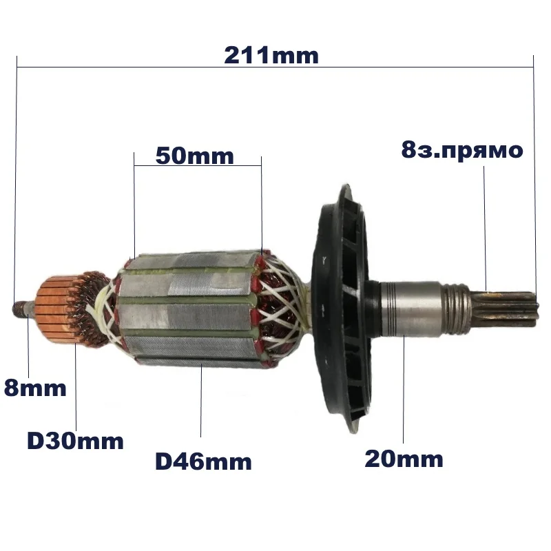 Якорь (ротор) для отбойного молотка Bosch GBH 7DE