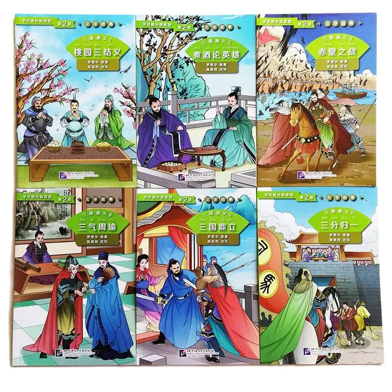 6Pcs/set Romance of the Three Kingdoms Graded Readers for Language Learners Chinese Reading Book Level 2 : 800 Words Story Books