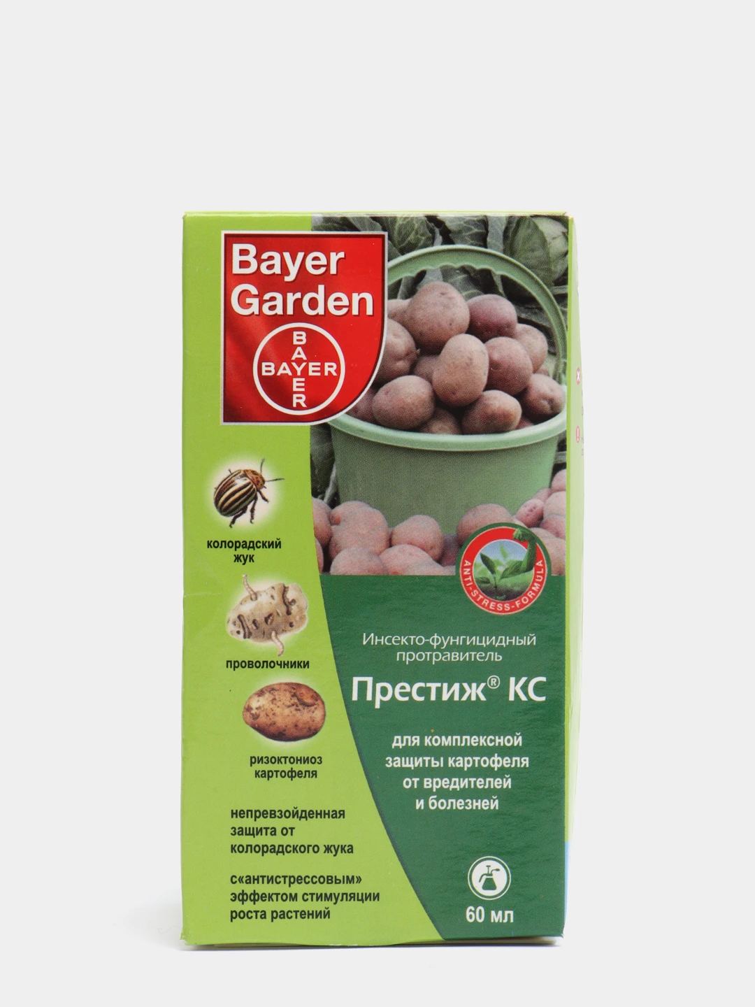 Препараты для обработки клубней картофеля перед посадкой. Престиж обработка картофеля перед посадкой. &quot;престиж&quot; кс.