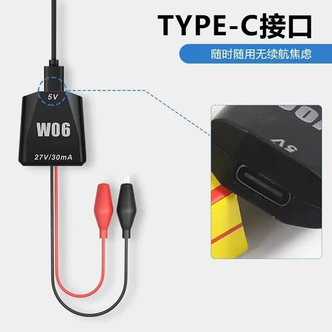 OSS W06 Кабель для разборки аккумулятора iPhone