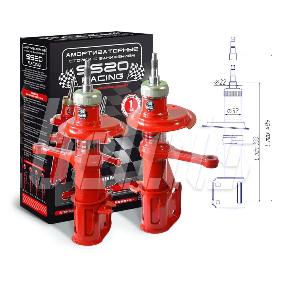 Стойки Передние Ваз 2110 Купить В Саратове