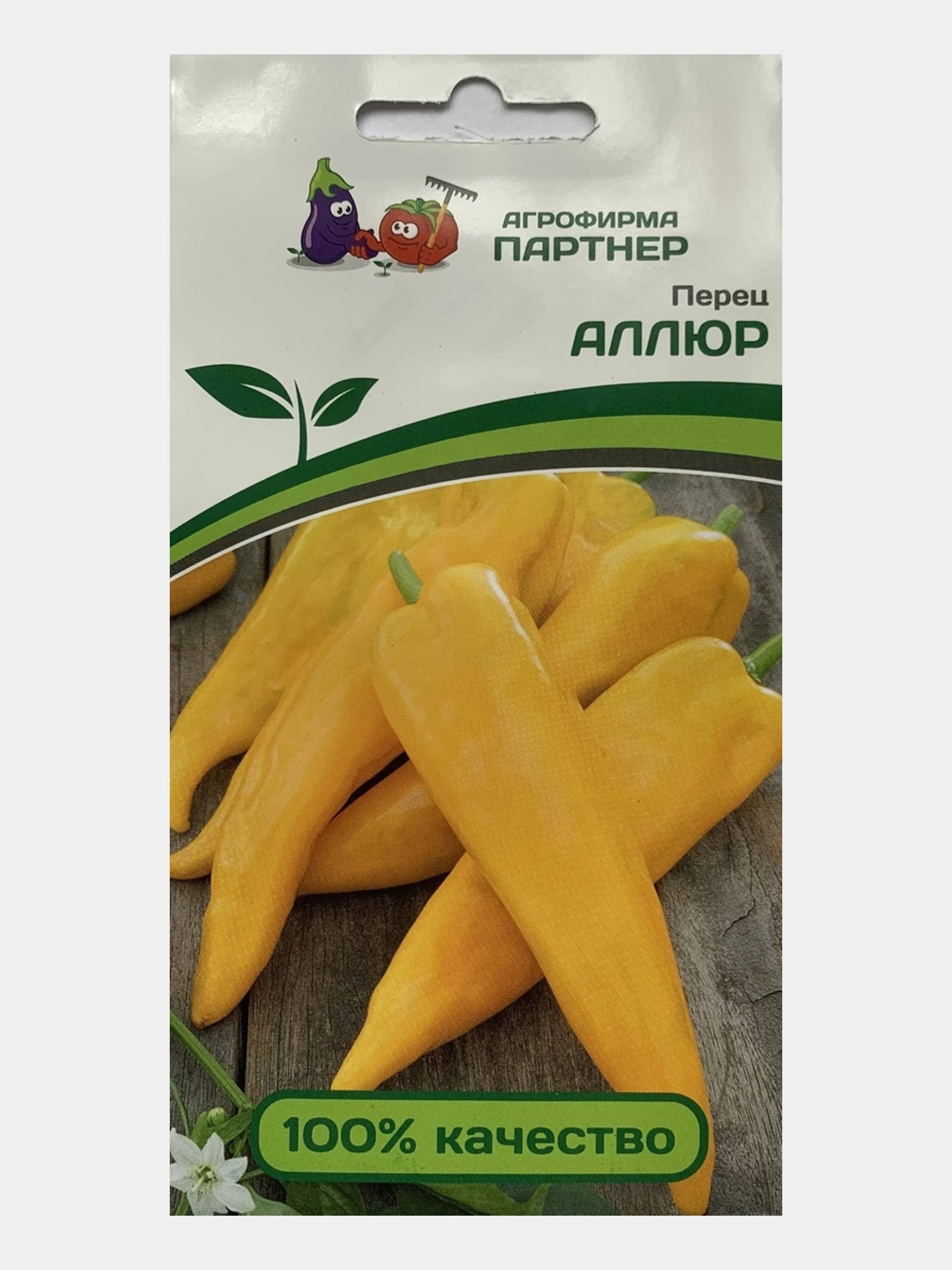 Перец аллюр описание. Перцы высокоурожайные. Партнер перец аллюр. Перец аллюр партнер. Семена перцев партнер.