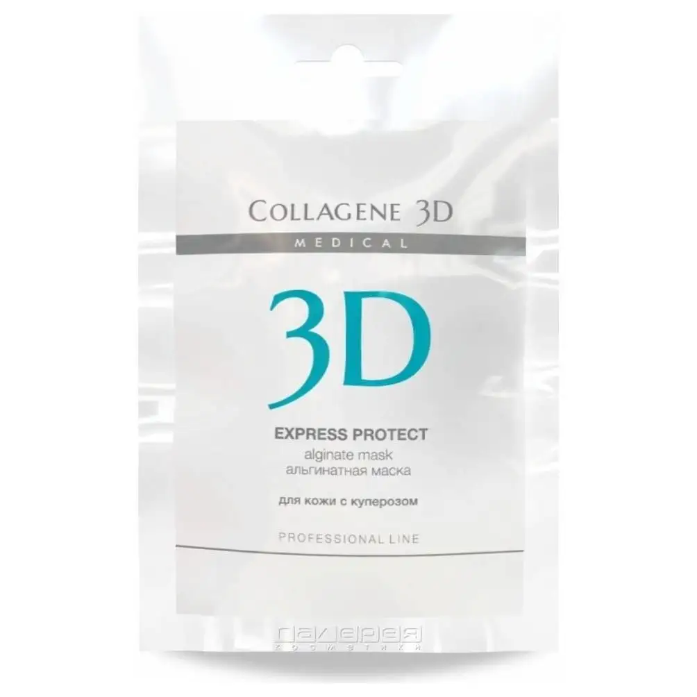 Aqua balance collagen 3d. Крем для лица sebo norm medical collagene 3d. Сыворотка sebo norm medical. Медикал антистресс-крем для кожи вокруг глаз. Medical collagene отзывы.