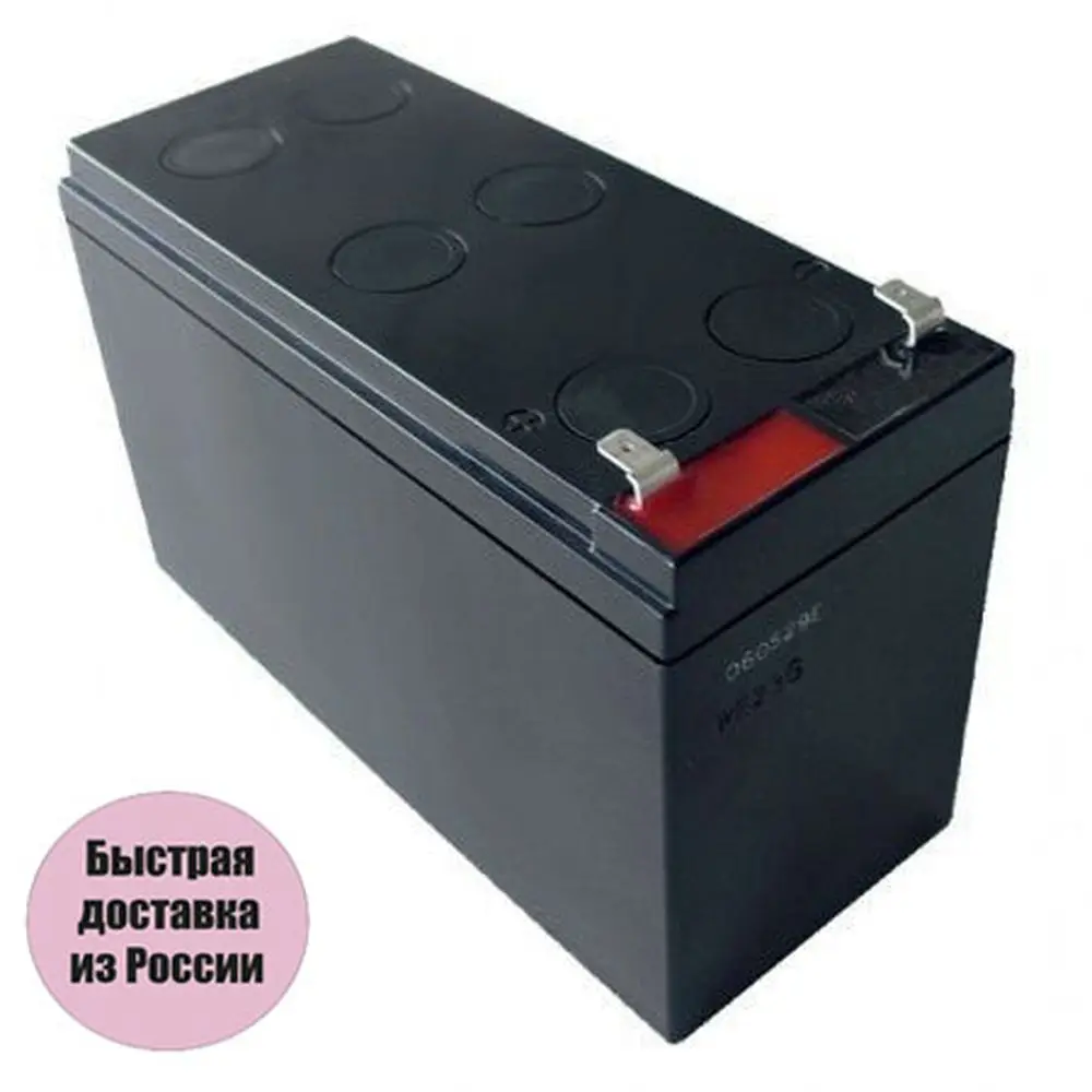 Аккумулятор для опрыскивателя умница