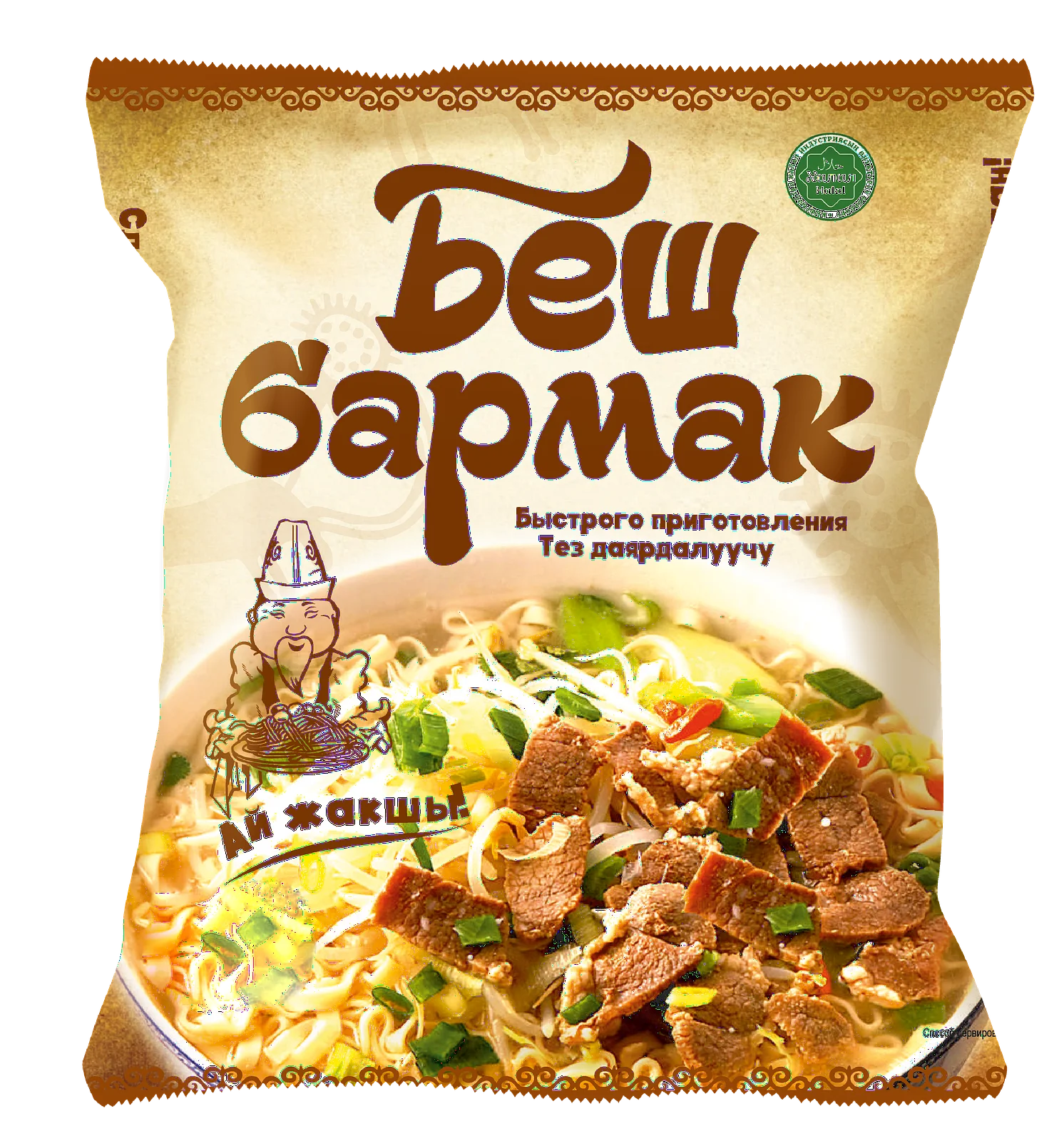 Лапша Алькони Бешбармак брикет