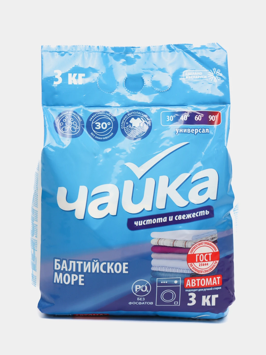Купить Порошок Чайка Красноярск