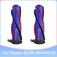 spare part for dyson dc50 allergy dc50 animal dc50 multi floor series 964705 01 carbon fiber roller carpet brushbar