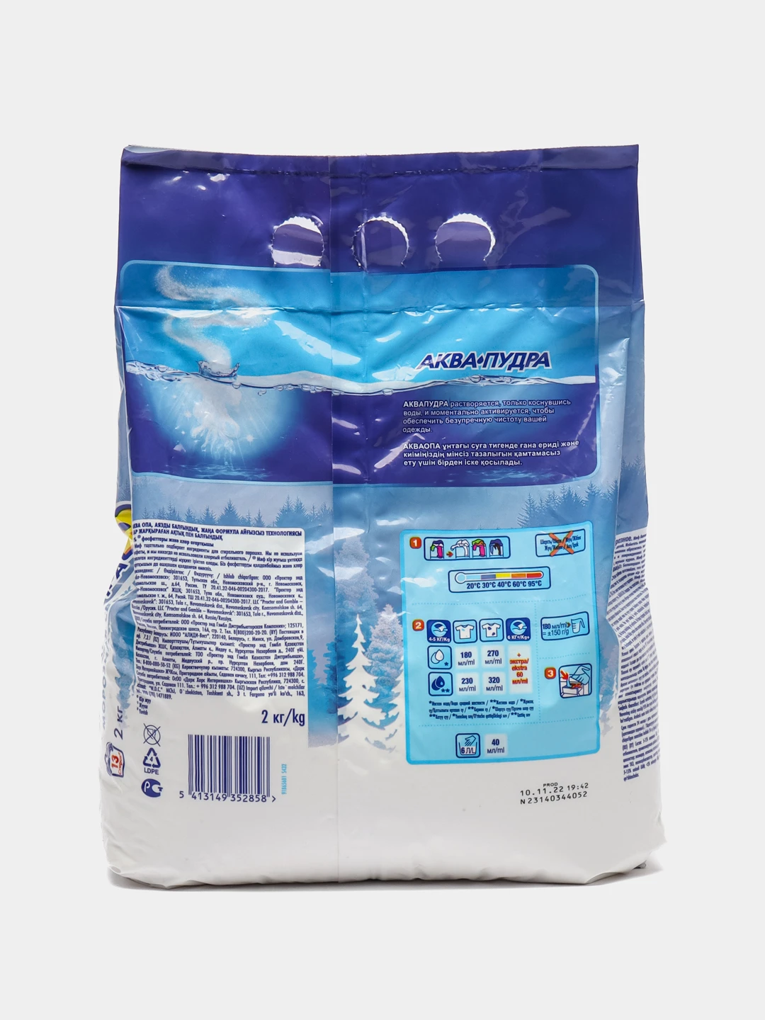 Порошок миф магазин. Миф аквапудра морозная свежесть. Порошок стиральный "миф" аква-пудра /морозная свежесть/ 1 кг 91899543. Стиральный порошок миф аквапудра морозная свежесть. Стиральный порошок миф-автомат 6кг аква- пудра.