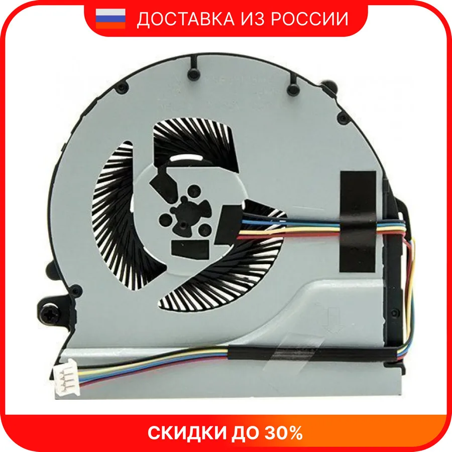 Fan (cooler) for laptop Lenovo IdeaPad z580 | Laptop Cooling Pads