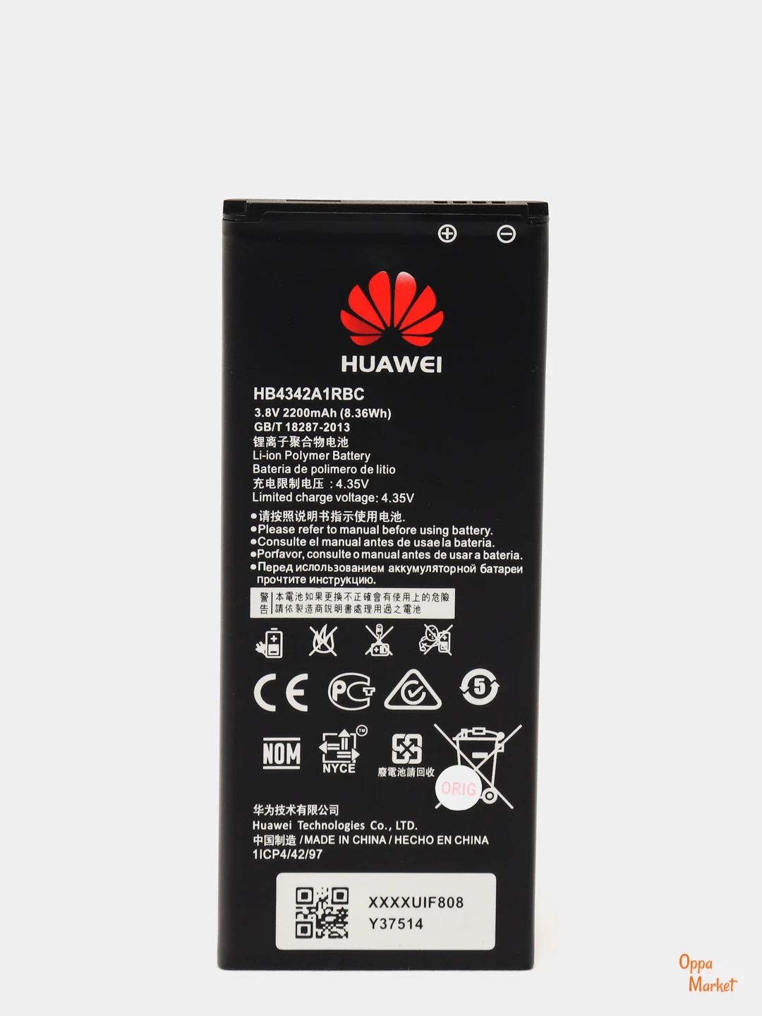 Huawei 20 Pro Аккумулятор Купить
