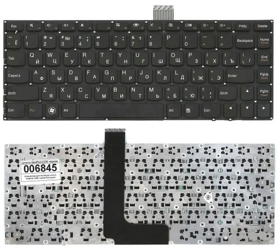 Клавиатура для ноутбука Lenovo IdeaPad U300s U300e (без рамки) 25200290 |