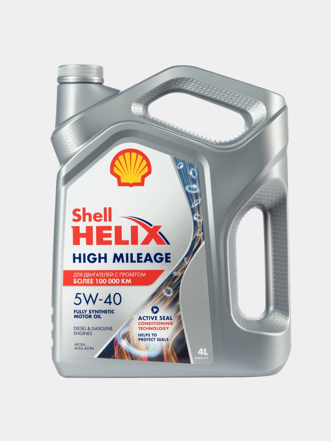 Масло Shell Helix Hx8 4л Купить