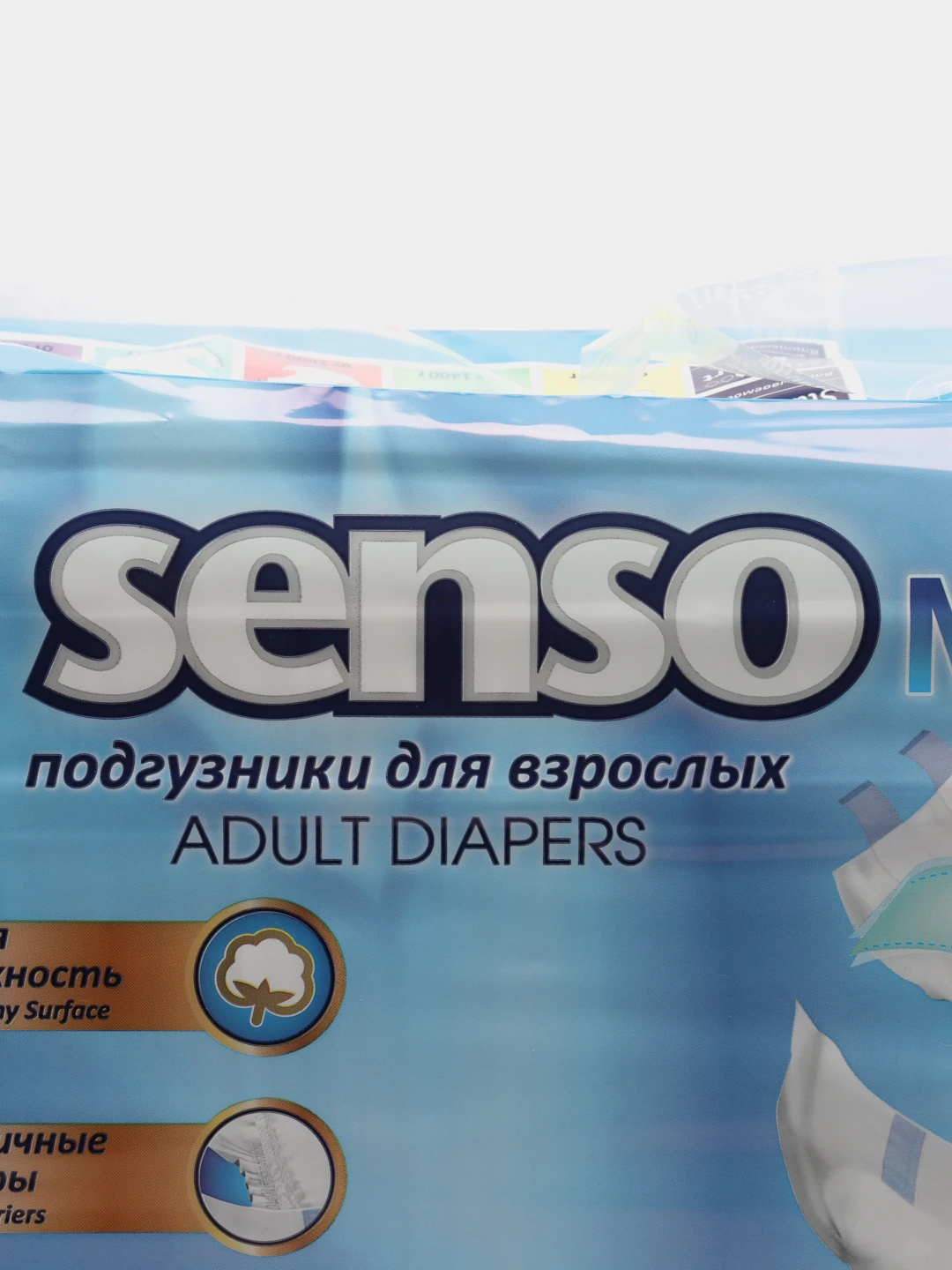 Купить Подгузники Для Взрослых Senso Med
