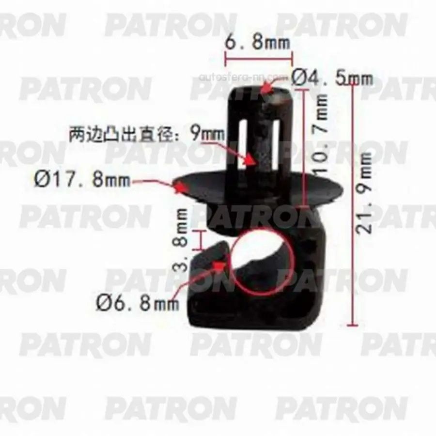 PATRON P371032 Держатель пластмассовый LexusToyota применяемость трубки электро проводка