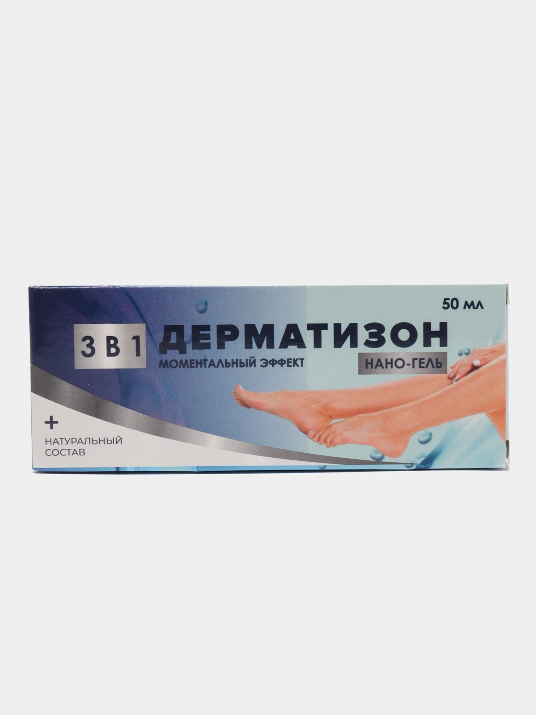 Дерматизон Мазь Цена В Аптеках
