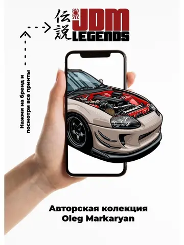 Футболка черная с Veilside 152 Fortune Mazda RX-7