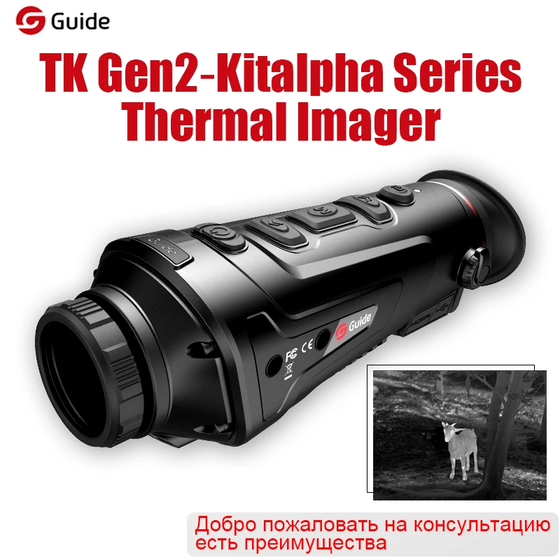 

Guide TK451 Thermal Monocular Imager Camera Night Vision Device with WIFI for Hunting Wild Boar Wolf and