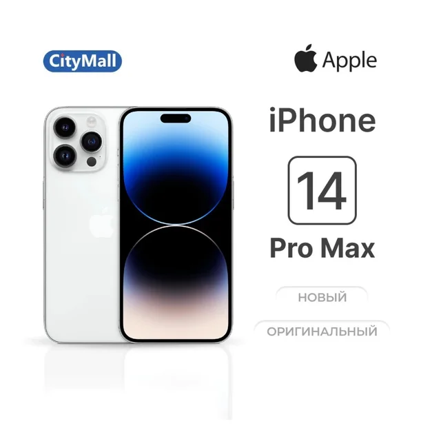 Iphone 13 pro max 256gb graphite. Iphone 14 pro max 512gb deep purple. Iphone 13 pro max. Apple iphone 14 pro. Apple iphone 12 pro max 128gb gold.