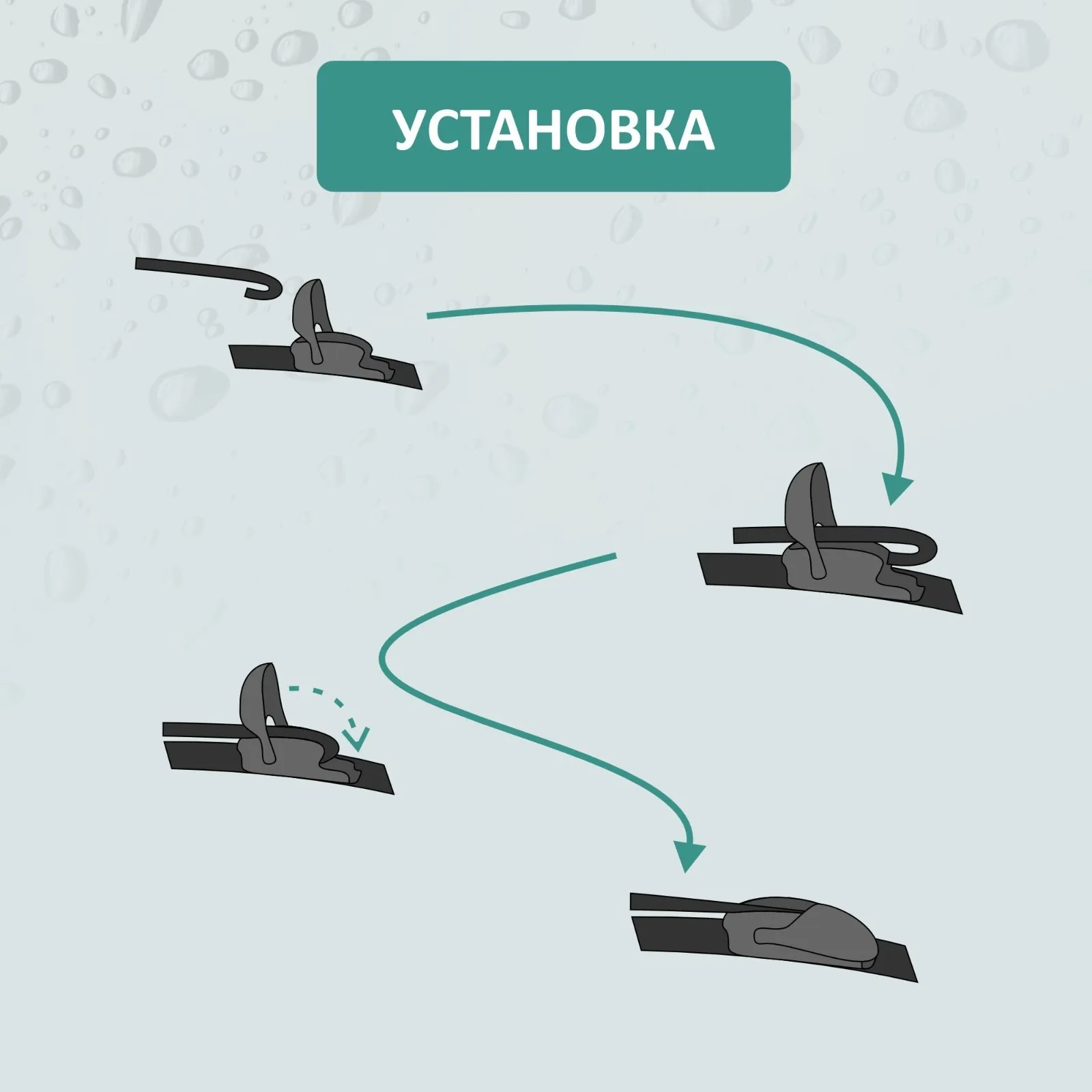 Щетка стеклоочистителя Kurumakit 400 мм (16') комплект крепежа