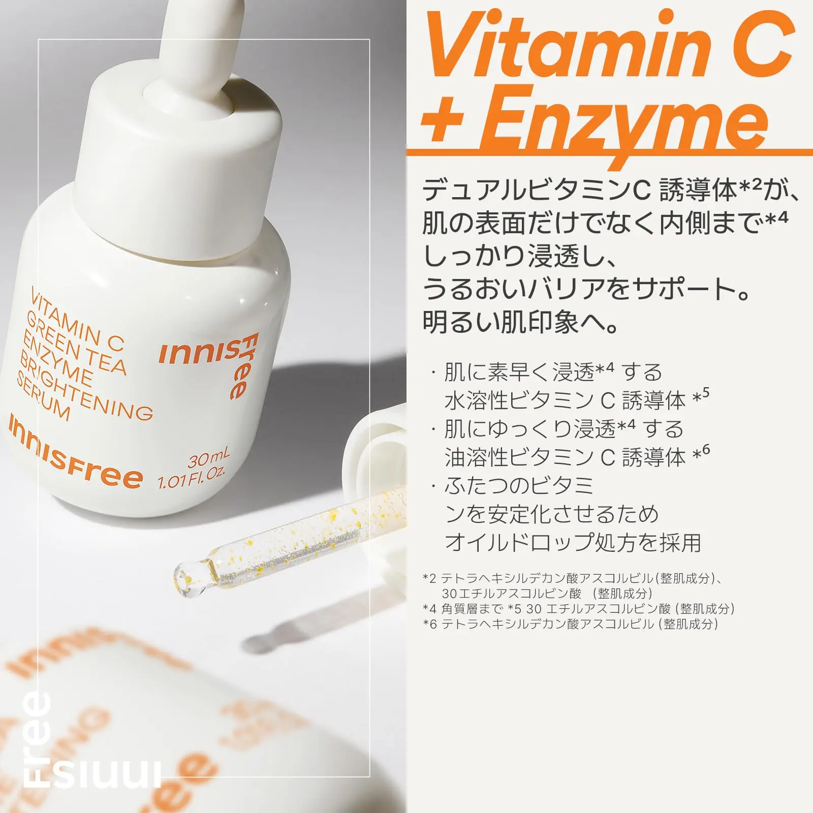 Vita C Green Tea Enzyme Bright Serum 30 мл Натуральная сыворотка с витамином Увлажняющая