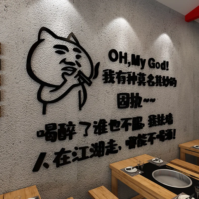 

Creative barbecue hot pot restaurant 3d stereo wall stickers