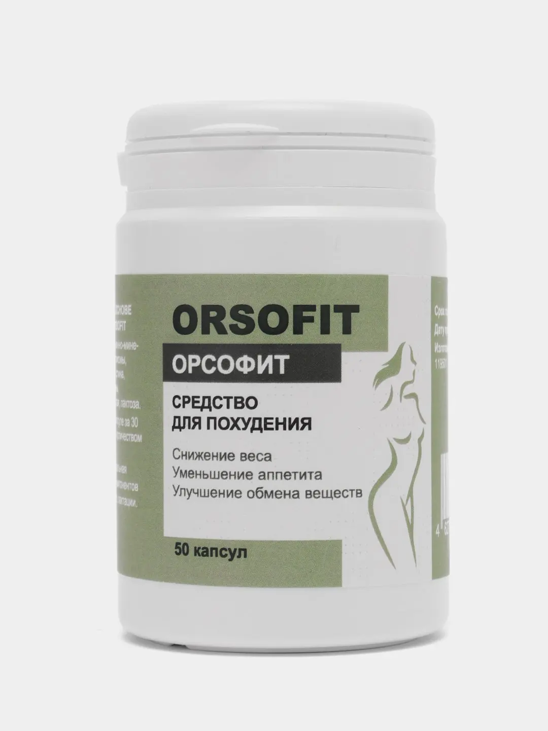 Орсофит Таблеток Где Купить