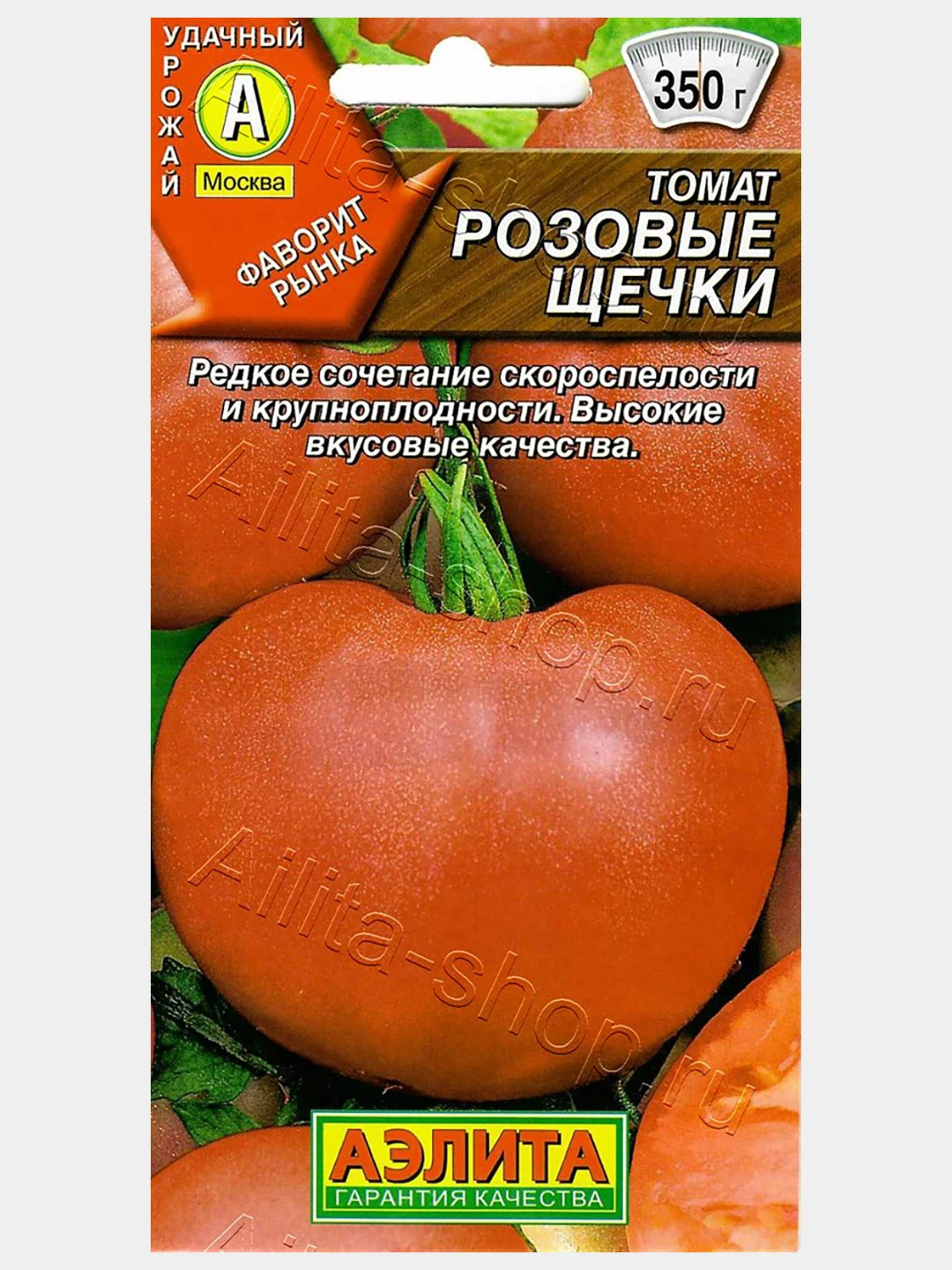 Розовые щечки помидоры описание. Красные щечки томат отзывы. Томат розовые щечки характеристика и описание отзывы. Томат красные щечки характеристика и описание. Томат розовые щечки характеристика и описание отзывы.